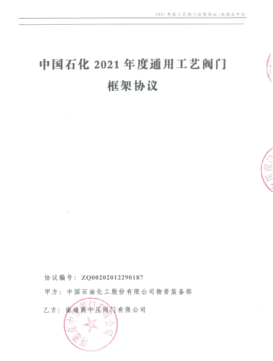 The 5 sections including：